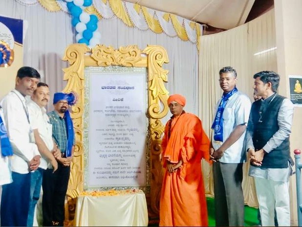 JarkiholiSatish's tweet photo. ವಿಜಯನಗರ ಜಿಲ್ಲೆಯ ಹೊಸಪೇಟೆಯಲ್ಲಿ ಮಾನವ ಬಂಧುತ್ವ ವೇದಿಕೆ ಹಮ್ಮಿಕೊಂಡಿದ್ದ ಸಂವಿಧಾನ ಸಂರಕ್ಷಣಾ ಸಮಾವೇಶದ ಅಧ್ಯಕ್ಷತೆ ವಹಿಸಿ ಮಾತನಾಡಲಾಯಿತು.
#ManavanBandutvaVedikeKarnataka #Hosapeth #VijayNagar #SLJUpdates https://t.co/xEaYtj3mkP