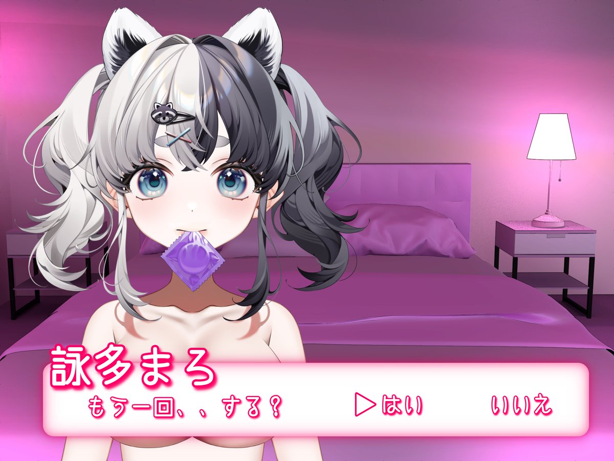 エロゲ風にしてみた。（素材：<a href="/Vaughnillaaa/">Vaughnilla⭐CosMania</a>）

#裏垢まろ
