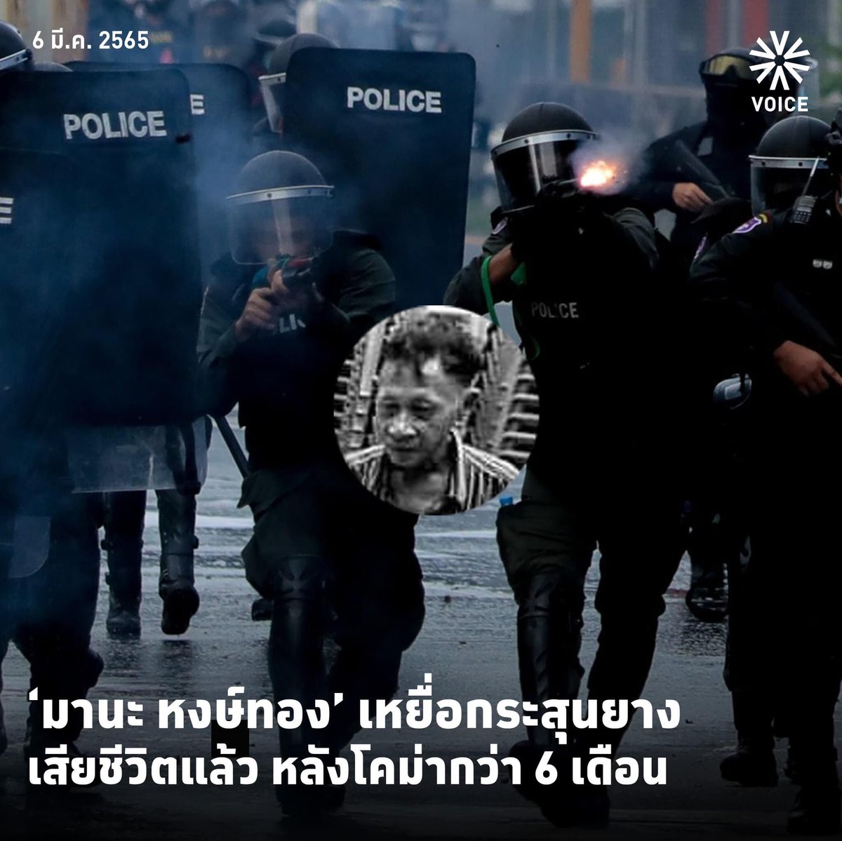 - (พัก) tweet media