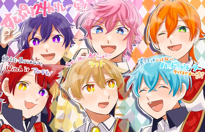24時間おつぷりでした!🍓✨
お知らせもたくさんありがとうございました😢😢
来週もあるの嬉しいです( ;  ; )楽しみにしてます…!!!
#すとぷりギャラリー #すとぷり24h 