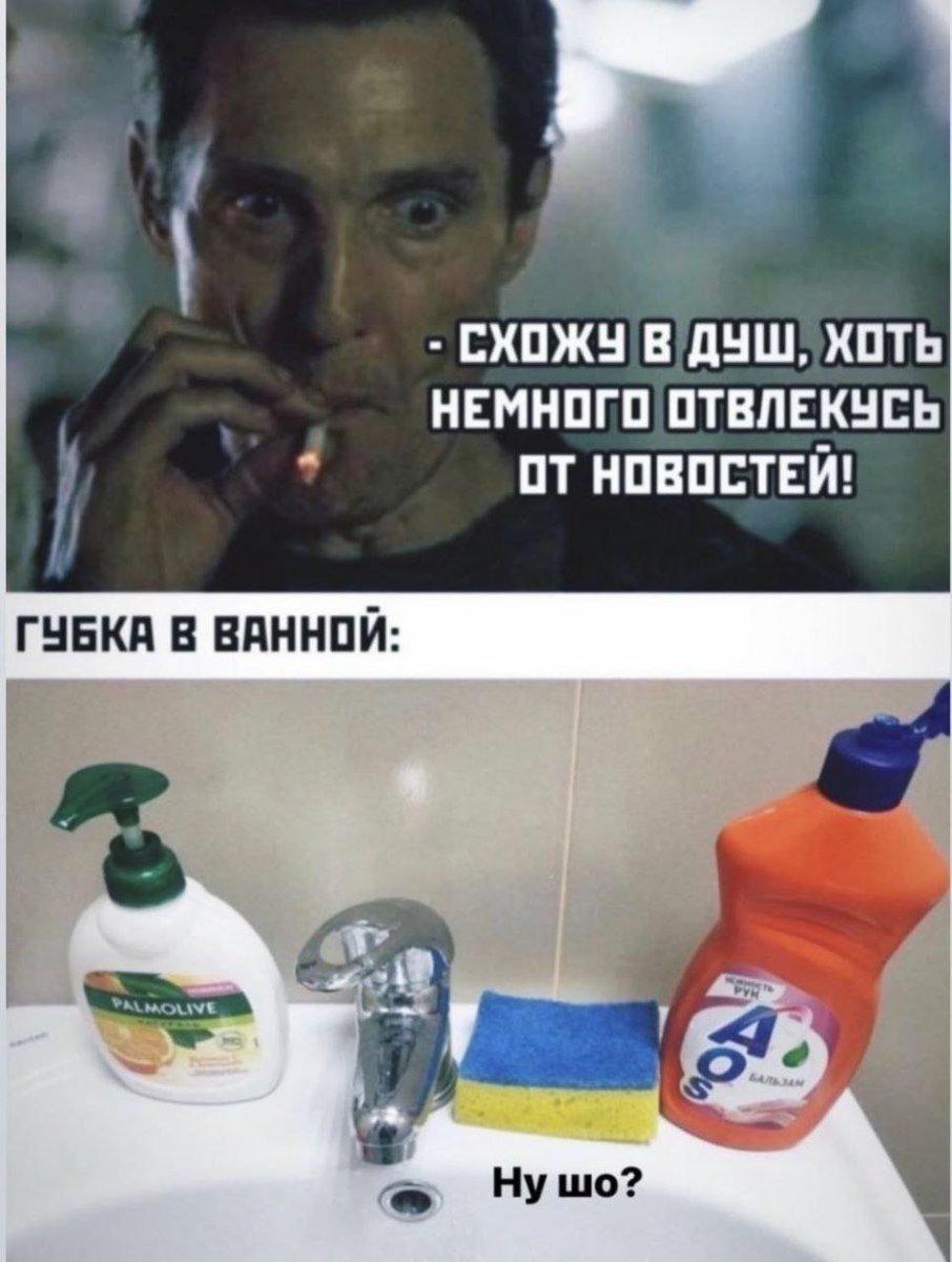 gypsynkov's tweet image. Сук