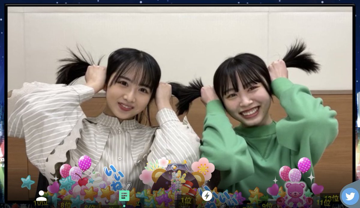 ttoyama2000's tweet photo. ひなの&amp;みくにん。
配信お疲れ様。楽しかったです。
未来虹ちゃん思ってたよりも
ノリが良くて👍
#上村ひなの #髙橋未来虹
#日向坂46 https://t.co/NJZsWc5Umv