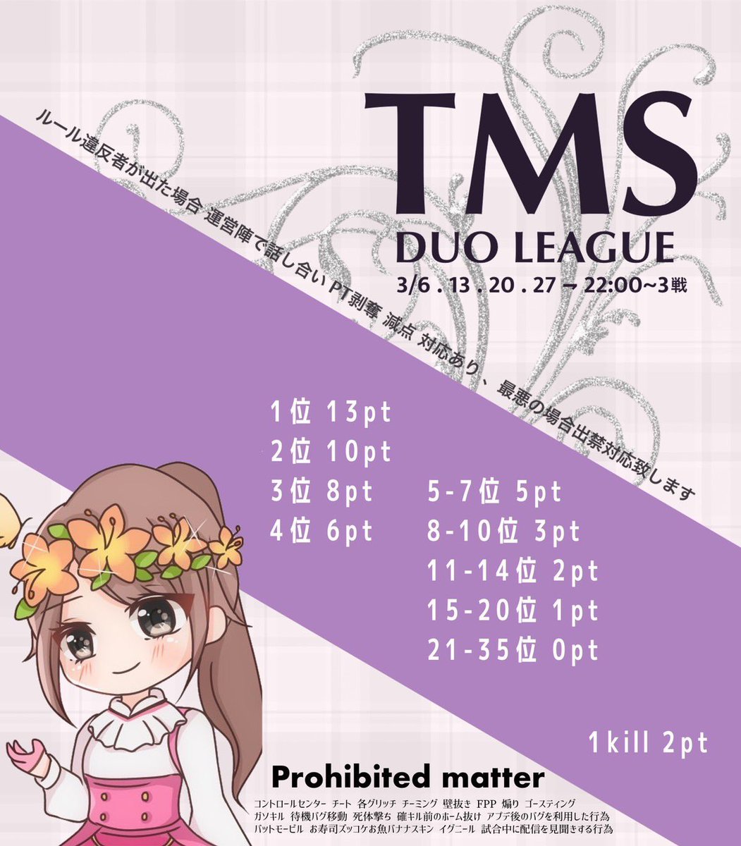 りんね 大会 わらしべ Ne R1n Twitter