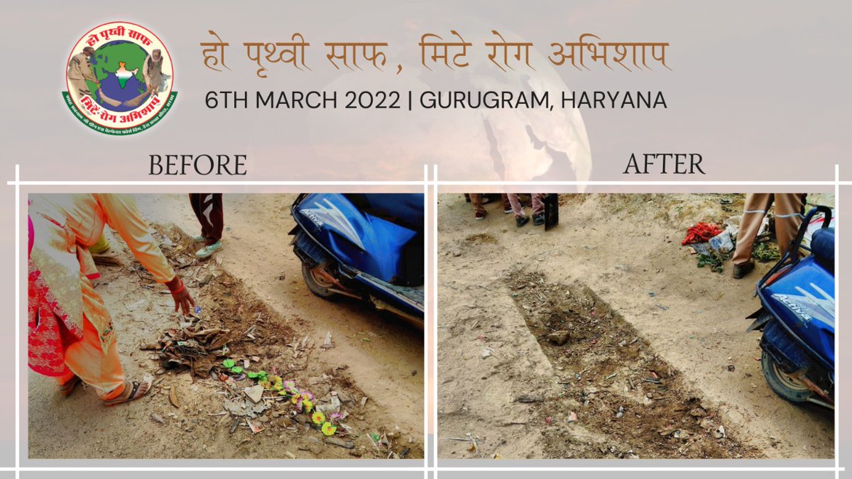 GreenSwelfares's tweet photo. Get updates on the cleanliness campaign running in Gurugram. The ceaseless efforts of DSS volunteers are beyond words! Have a look! #SwachhBharatAbhiyan #SafaiMahaAbhiyaanAtGurugram #GurugramKoSajda https://t.co/oBxjMkv3F6