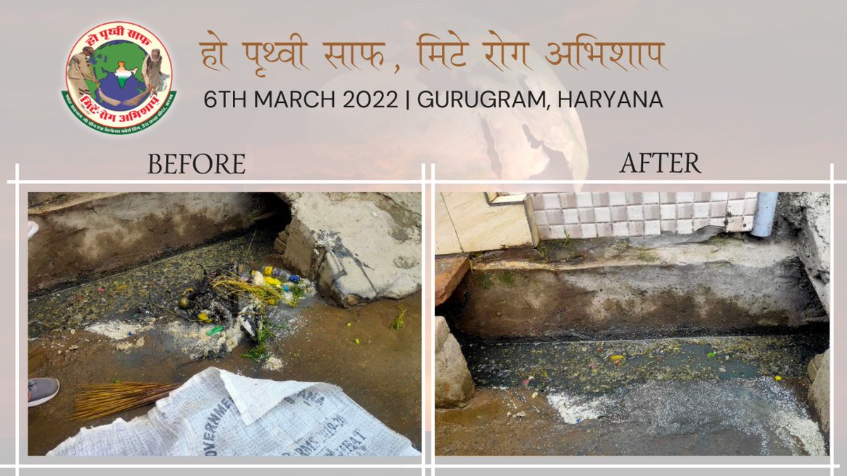 GreenSwelfares's tweet photo. Get updates on the cleanliness campaign running in Gurugram. The ceaseless efforts of DSS volunteers are beyond words! Have a look! #SwachhBharatAbhiyan #SafaiMahaAbhiyaanAtGurugram #GurugramKoSajda https://t.co/oBxjMkv3F6
