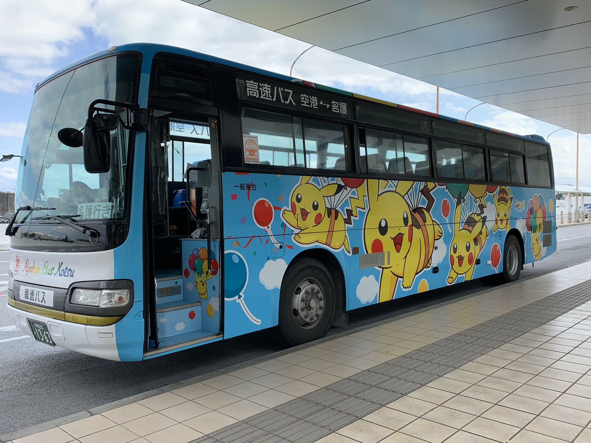 ルイbossティー Oshoko100 可愛いバスと壁紙ですね サニーゴ色違い欲しいですよね Twitter