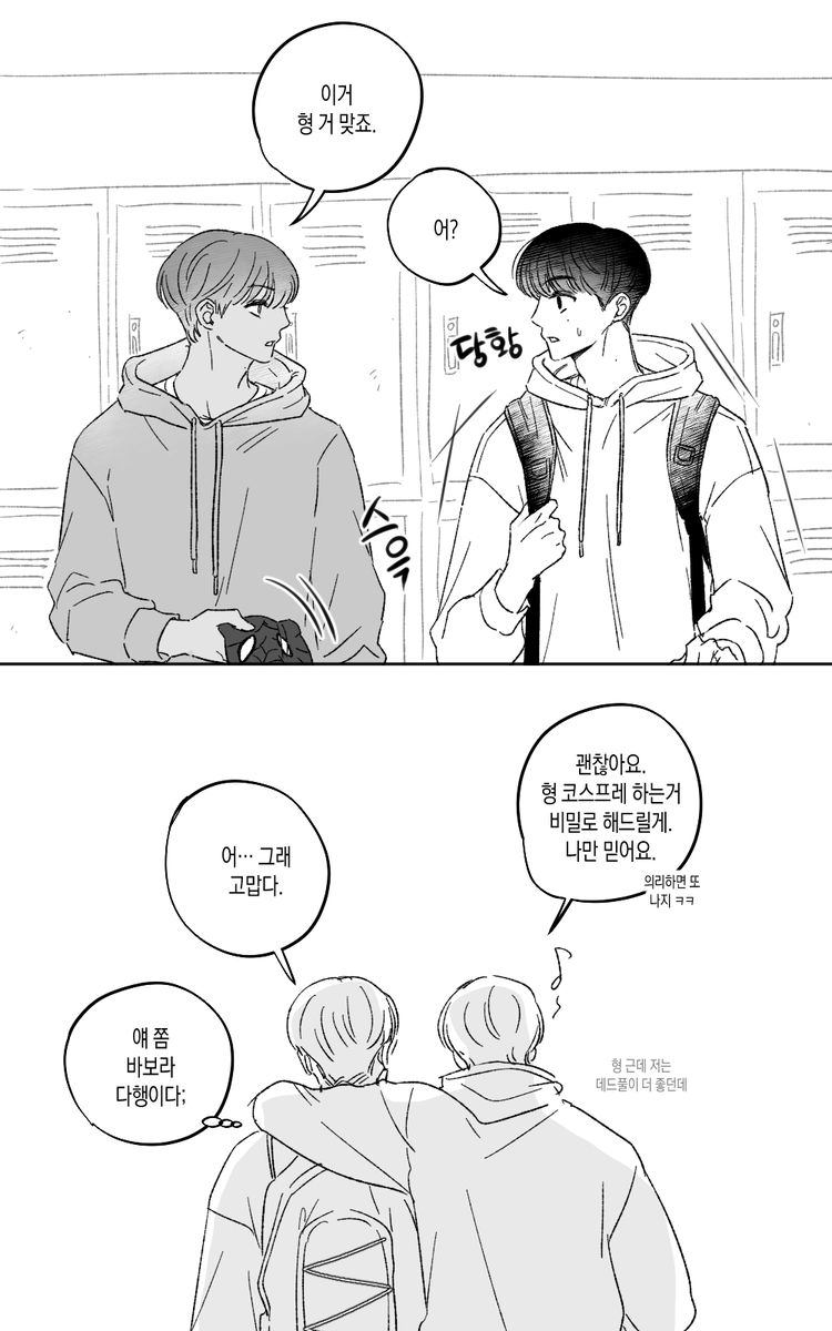 theresnomenu's tweet photo. 동맠 https://t.co/HX3Q9miBfU