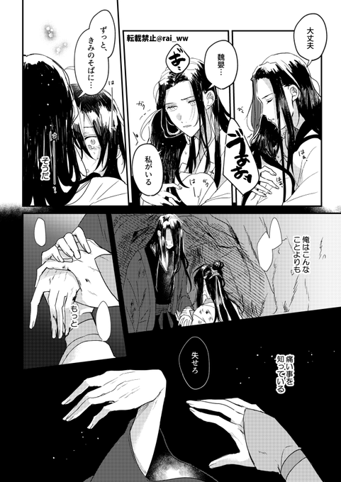 めでたしめでたし 