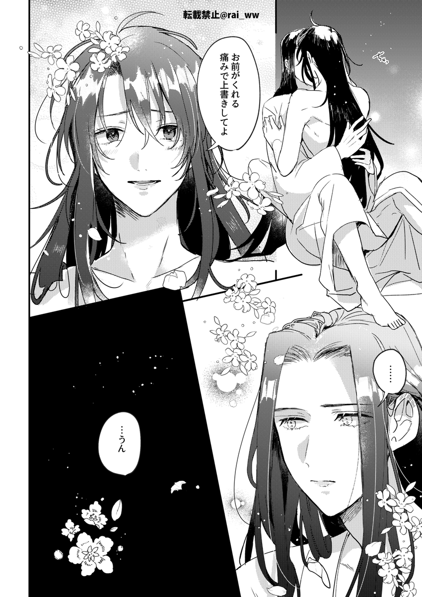 めでたしめでたし 