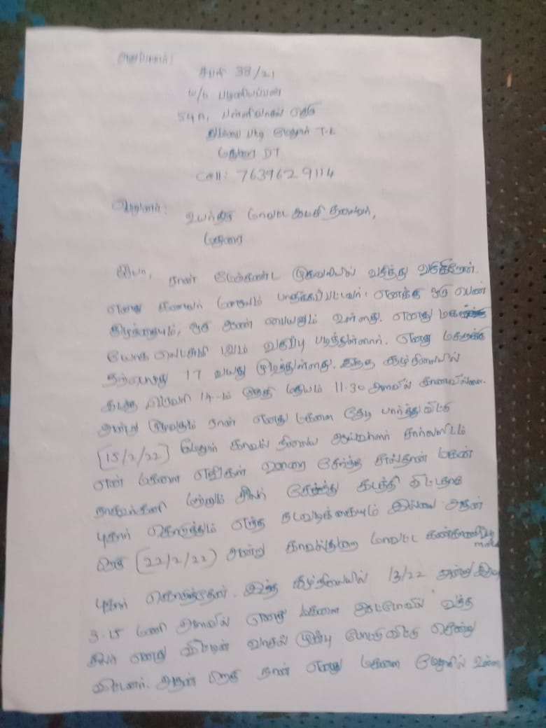 HRajaBJP's tweet photo. மேலூர் சிறுமியின் தாயார் தன் மைனர் மகள் காணவில்லை என மேலூர் காவல் நிலைய ஆய்வாளர் சார்லசிடம் 15/2/22 ல் ��ச்சிறுமியின் தாயார் புகார் செய்தும் காவல்துறையின் மெத்தனத்தால் இன்று அச்சிறுமி இறந்துள்ளார். இச்செயல் வன்மையாக கண்டிக்கத்தக்கது. செயல்படாத காவல்துறையினர் தண்டிக்கப்பட வேண்டும் https://t.co/idPbT2wvbA