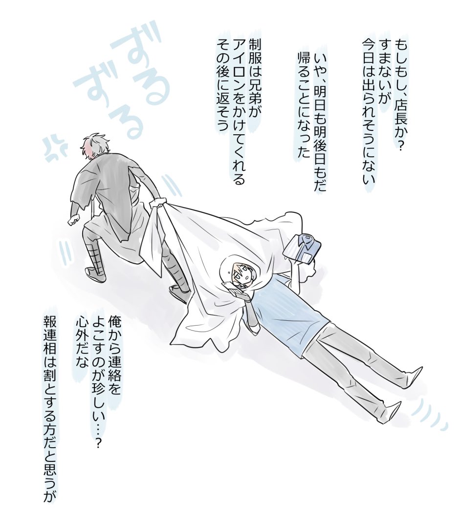 よくよく見たらおにぎりだけじゃなくてチケットももらってた🎫✨まんば先輩もうきうき。 