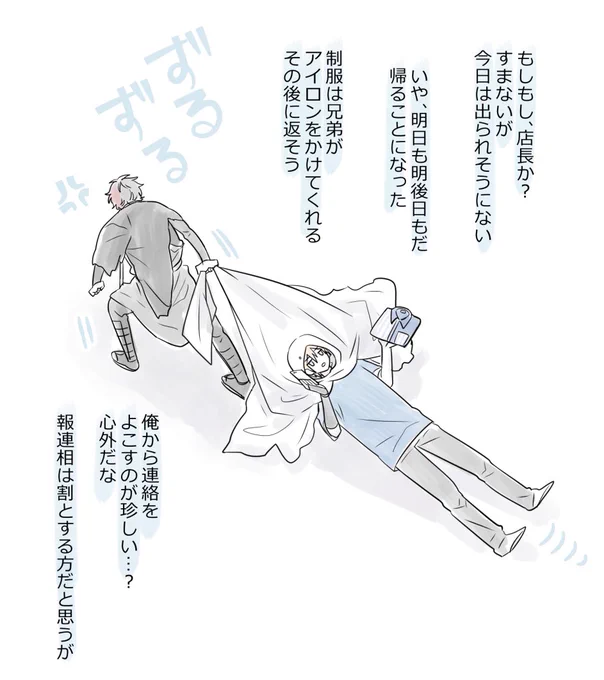 よくよく見たらおにぎりだけじゃなくてチケットももらってた🎫✨まんば先輩もうきうき。 