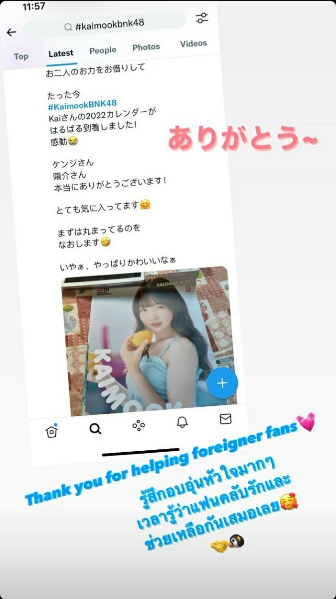 トラペジウム tweet media