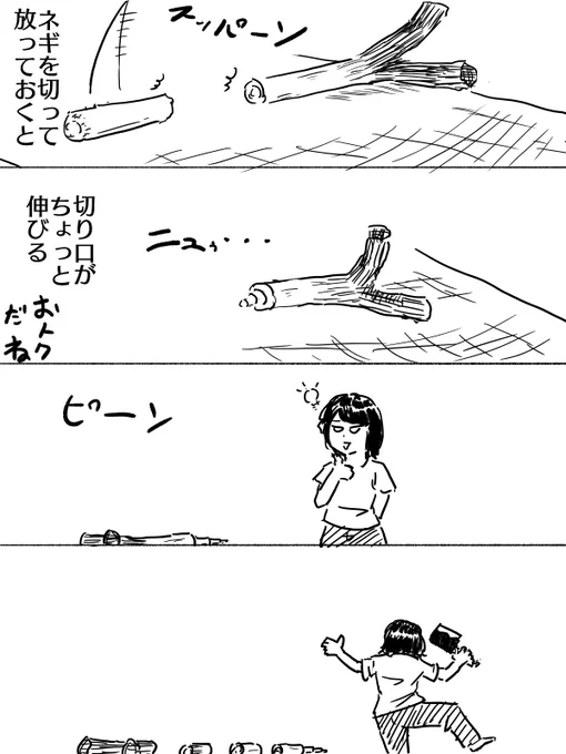 爆アド 