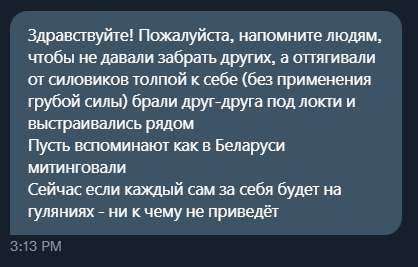 софа злющая коварная лесбиянка ⚔️🌹 tweet media