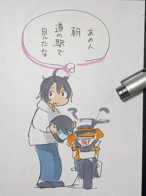 たまによくある 