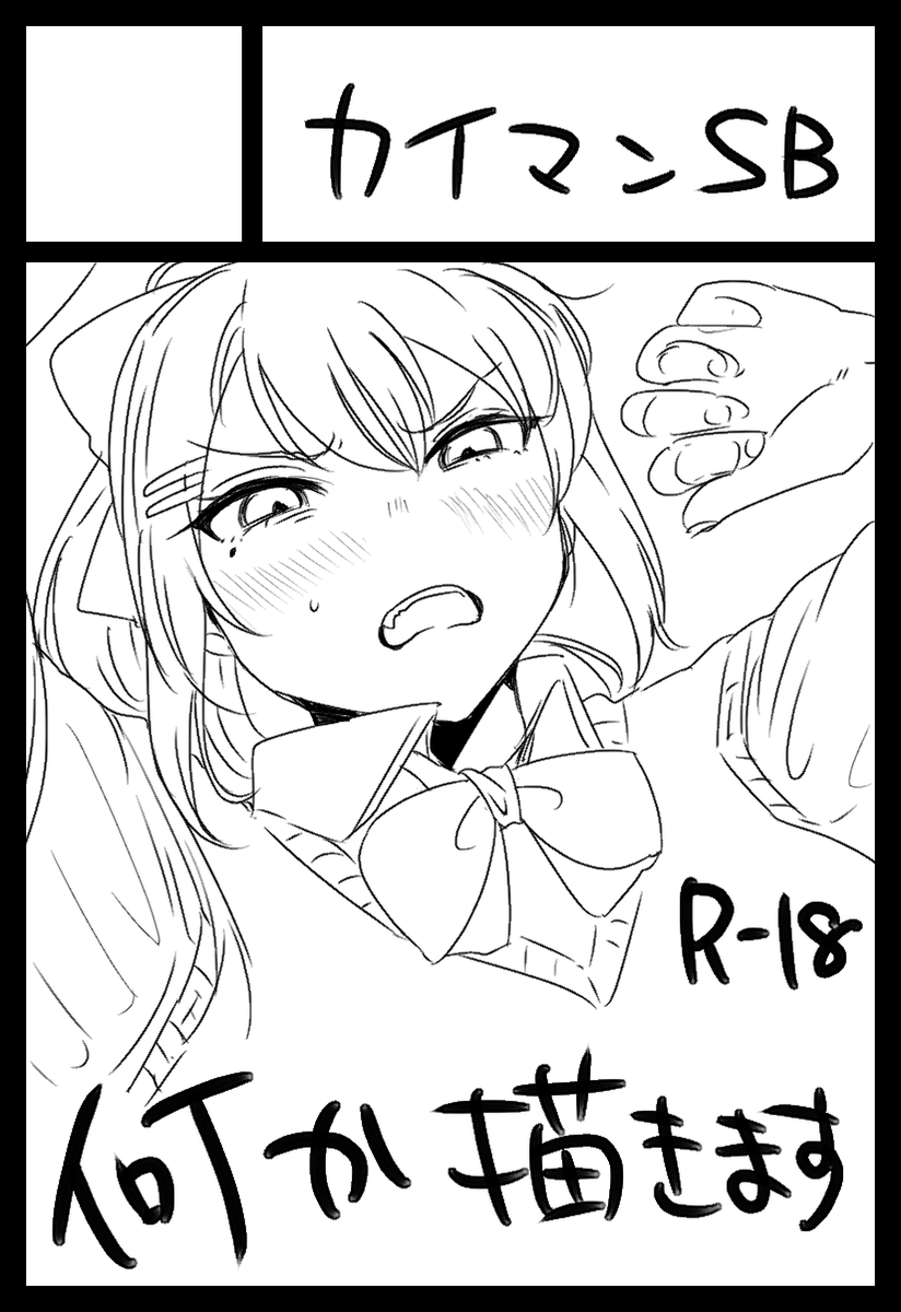 にじそ
衝動的な応募につきdr以外未定
メンタル的にも社会情勢的にも行けるかわからんが 