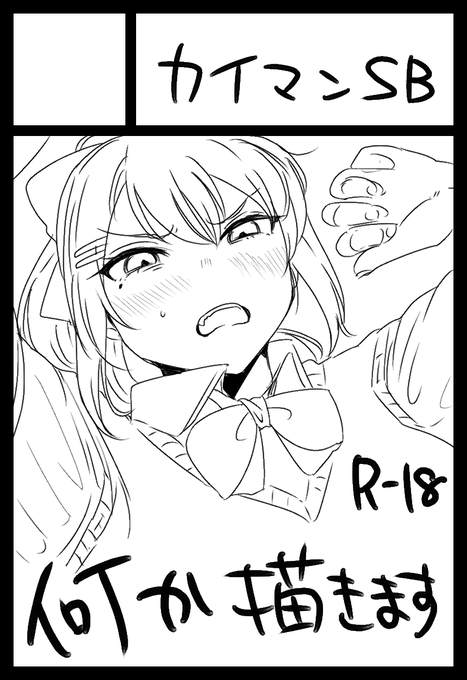 にじそ
衝動的な応募につきdr以外未定
メンタル的にも社会情勢的にも行けるかわからんが 