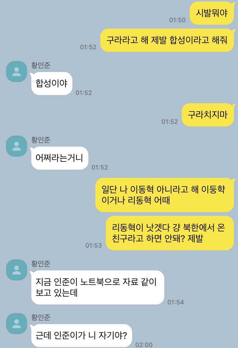 잼동 
#캠게