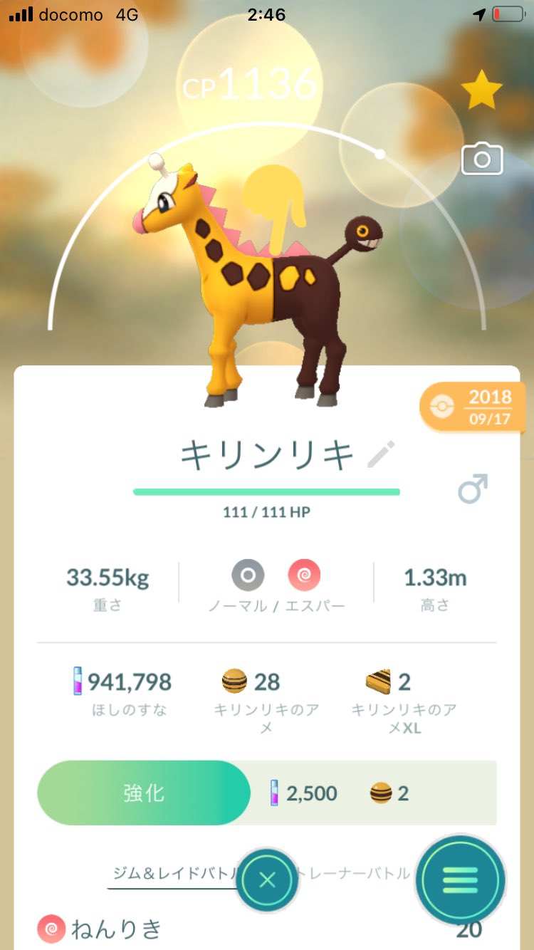 どこに違いがあるかな Twitter Search Twitter