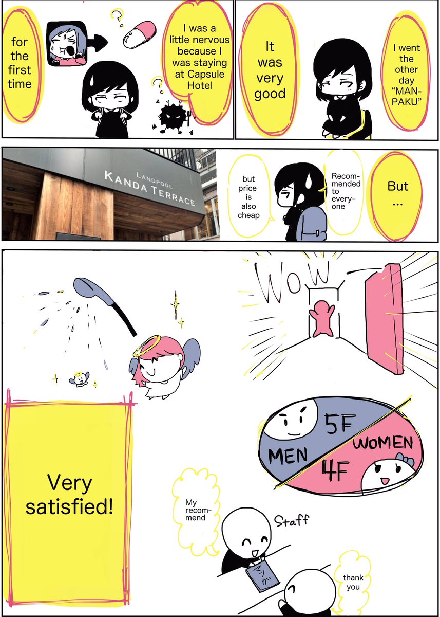 初めての一人東京旅行は心細かったですが、マンガアートホテルでの一泊が孤独を埋めてくれました🧘♂️
スタッフの方がお勧めしてくれたマンガを持って部屋に入り、全身マンガに浸りながら眠れたことが幸せでした😌🖼(次の日はもちろん寝坊)
ちなみにですが、英語版もあります笑
また遊びに行きます👀 https://t.co/E934c6eCoI