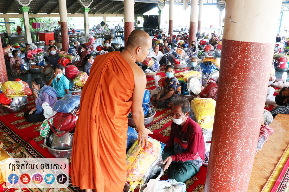 ToekvilPagoda's tweet photo. ព្រះសង្ឃនិងគណកម្មការ��ាចារ្យវត្តទឹកវិល បានឯកភាពគ្នាយកនូវគ្រឿងឧបភោគបរិភោគមួយចំនួនធ្វើជាអំណោយចែកជូនដល់ពុទ្ធបរិស័ទចំណុះជើងវត្តដែលជួបការខ្វះខាត។ https://t.co/lGKdUWj1f3