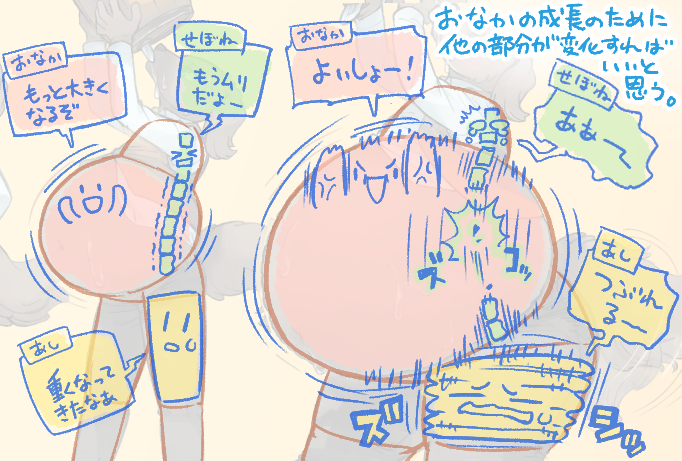 かいせつ 