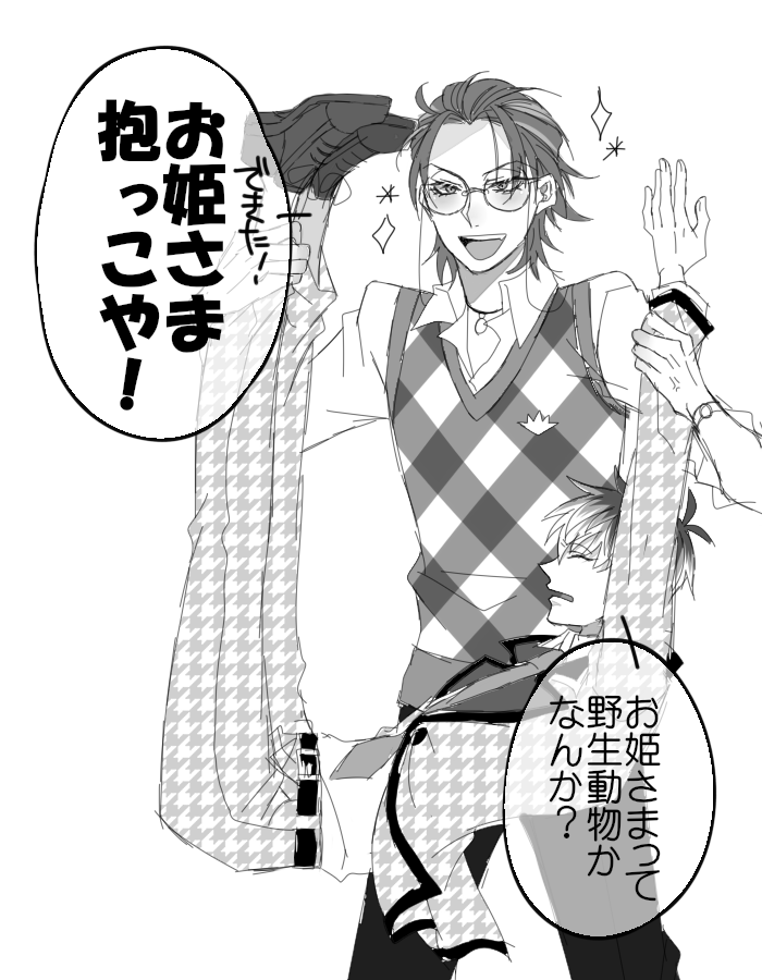 荒川のあれ(ろささ) 