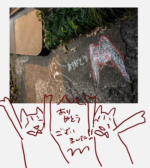 げこる+ありがとうございました。思ってた以上にたくさんの人に来てもらって、Twitterでもたくさん反応があってほんとに嬉しかったです。雑用係さんが雑用以上のことしてくれて成り立ったように思います。まだ終わってないような感じが続いてて締めのツイーとができてなかった 