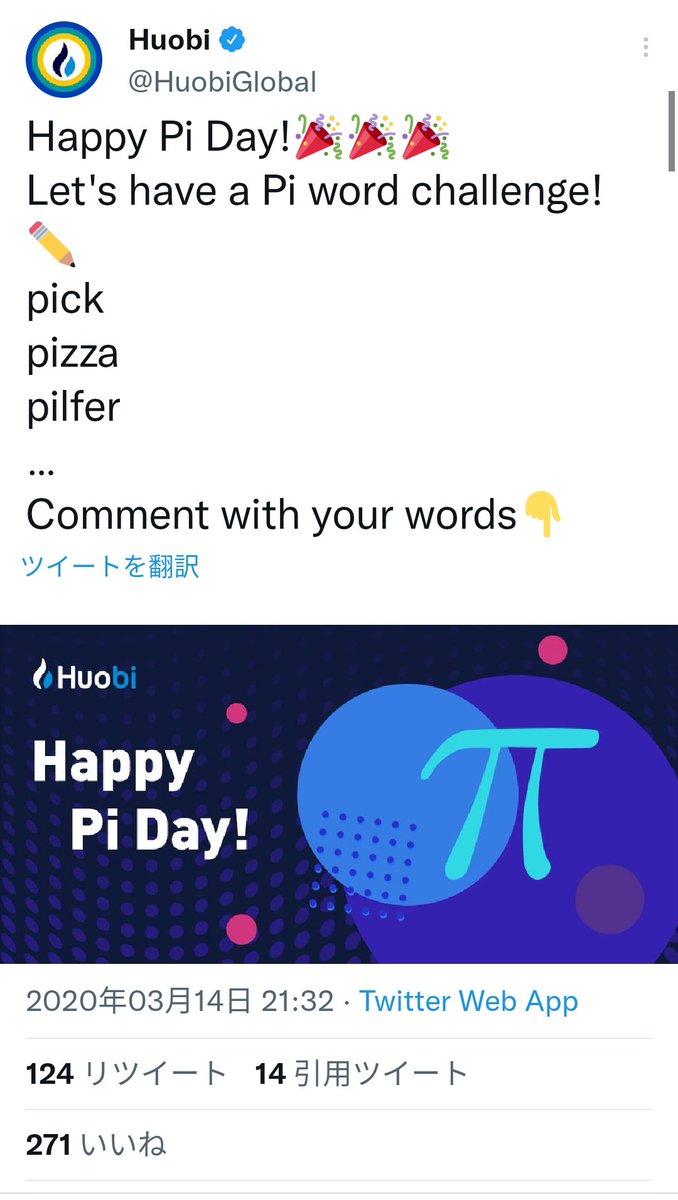 π (@pi33300278) / Posts / X