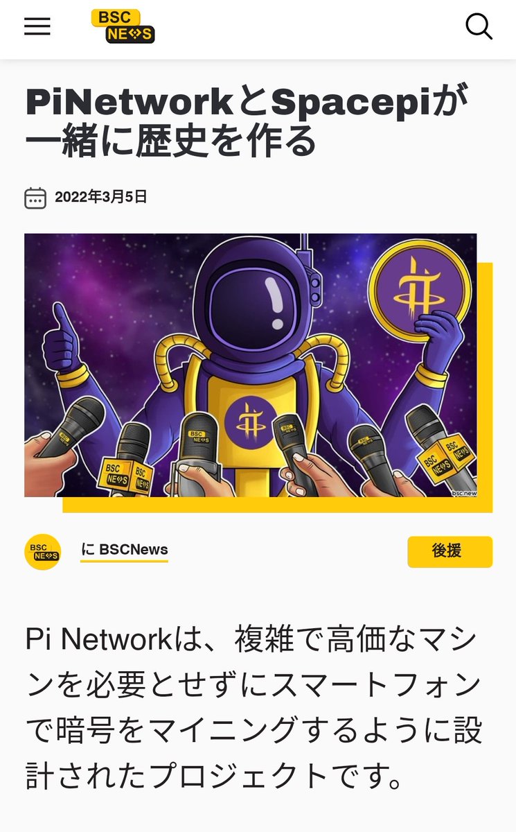 π (@pi33300278) / Posts / X