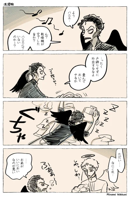 5分で描いたシリーズ #AandD 