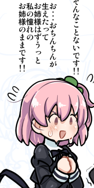 ðå°è©æžããããã¡ã§ãã©ããð