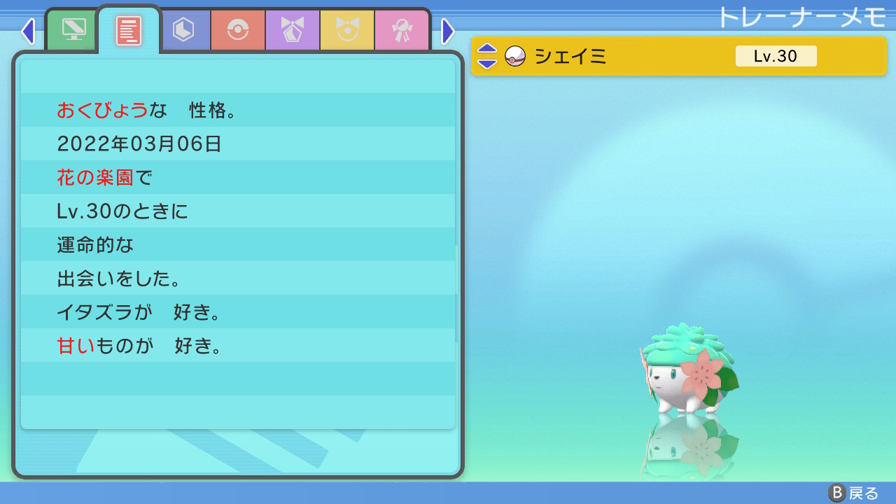 そらのつばさ＠ゲーム垢 on X:  