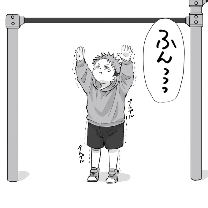 鉄棒ショタ🐯らくがき 