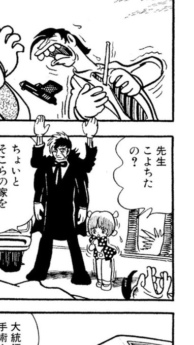 ブラックジャック を含むマンガ一覧 いいね順 7ページ ツイコミ 仮