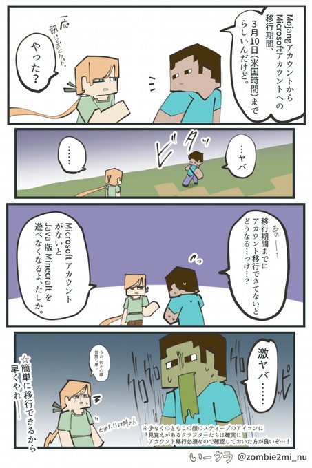 いークラのtwitterイラスト検索結果