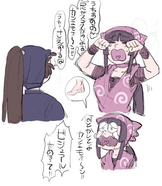 ねーーーー足かゆい 