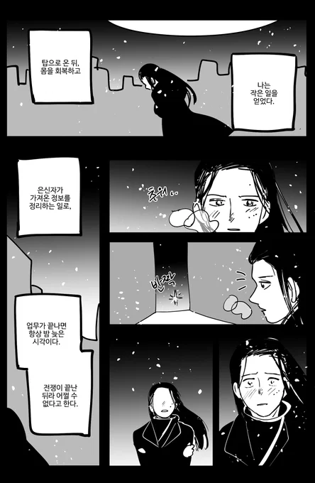 24 