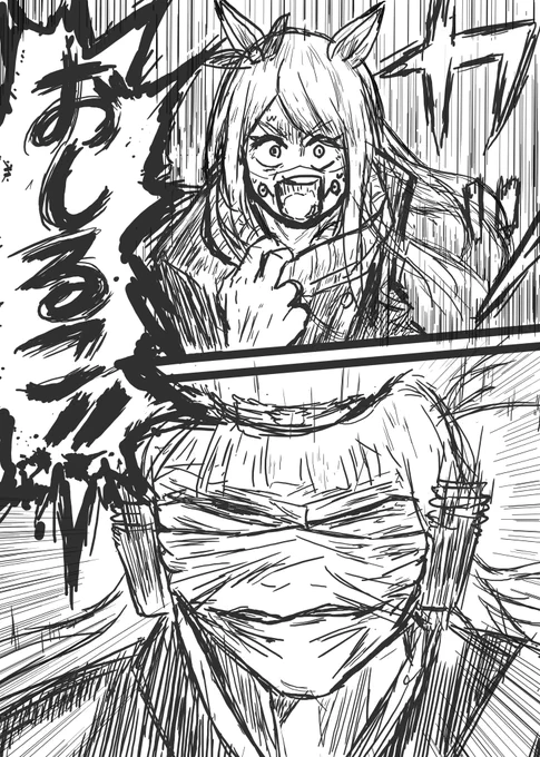語彙がスイーツしかないメジロ
#ウマ娘
#呪術廻戦 