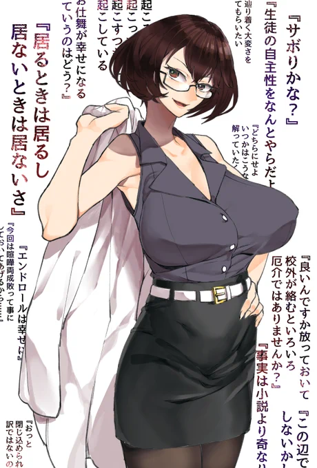 コアヤアコ先生の「それイけ!きさらちゃん」応援してます^^の魔女子先生 