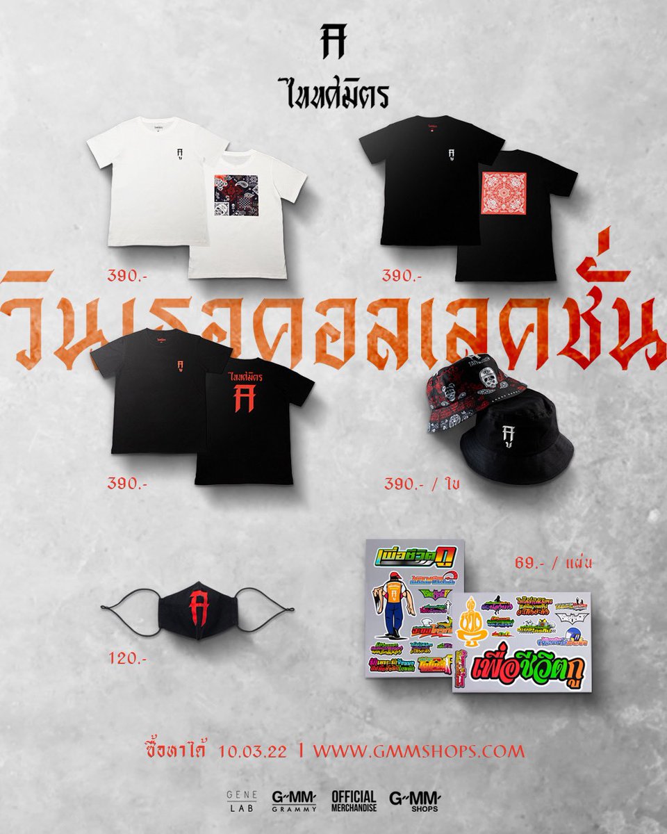 Gene Lab tweet media