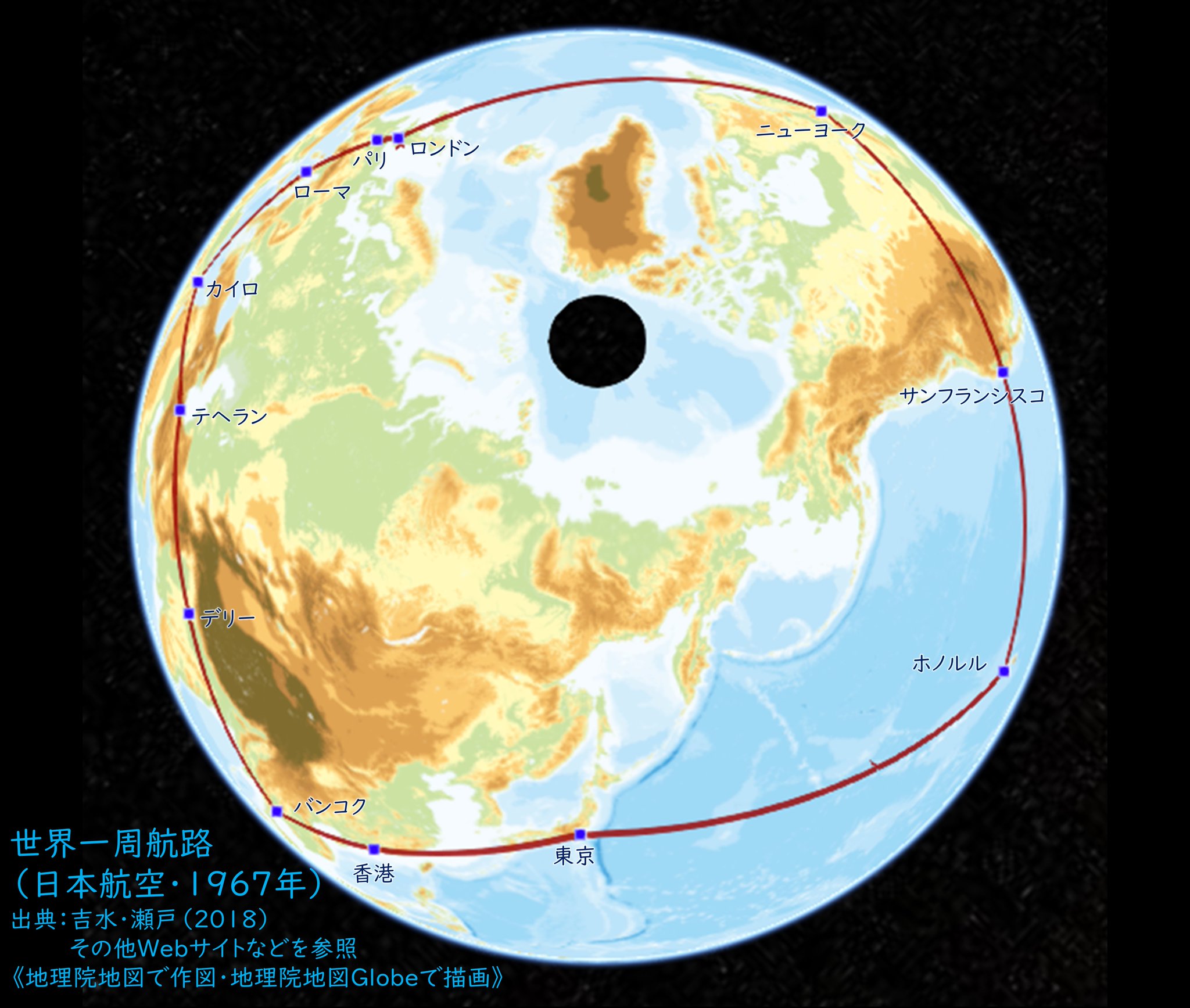 JAL 日本航空 世界一周航路 就航記念 切手スタンプ帖 1967年3月6日 Yahoo!オークション -「世界一周航空路線開設記念」の落札相場