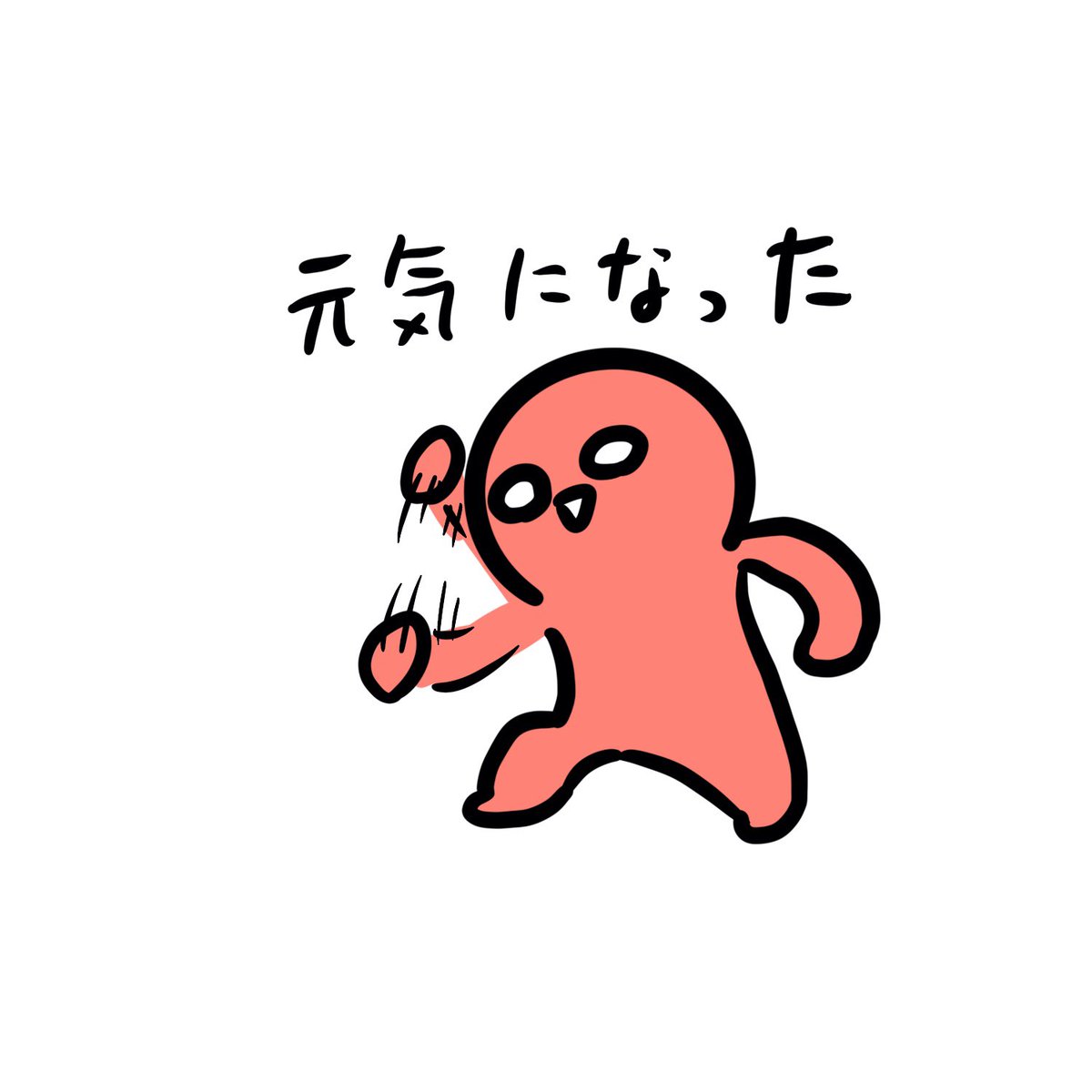 接種から35時間経過

急に楽になった!!!
腕は接種部位が痛むだけでそれまであった重い重いダルさは軽減。
発熱もありません。イエーイ! 