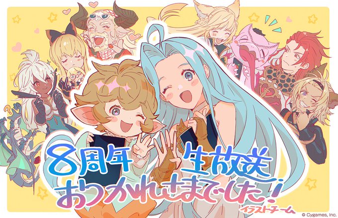 さにちゃん グラブル 新砂場の目玉はミーレスだけじゃない かも