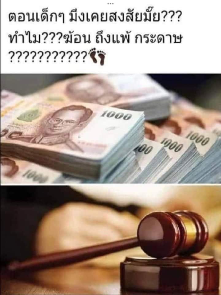 ชาไทย forever 🧋 tweet media