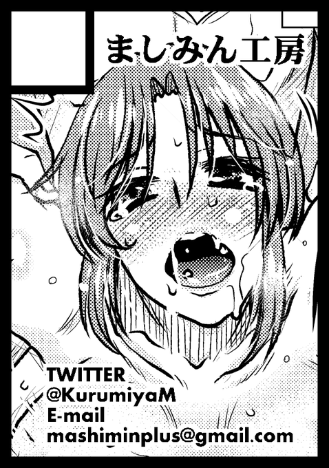 ããðãµã¯ã«ãå
¥ãæ¿ããŠå€ã³ãC100ã®ç³ã蟌ã¿å®äºãåããã°ä¹
ã
ã®æ°åã圢ã«ãããããâŠã