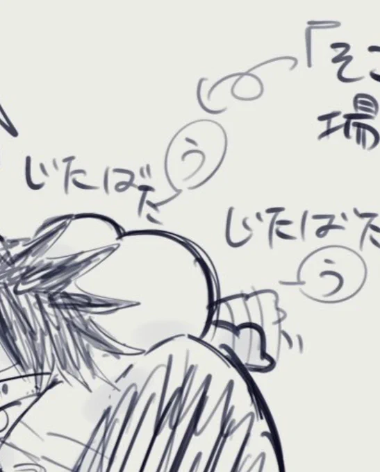 なんかお尻がしゃべってるみたいになってる https://t.co/FqZrMoMDvY 