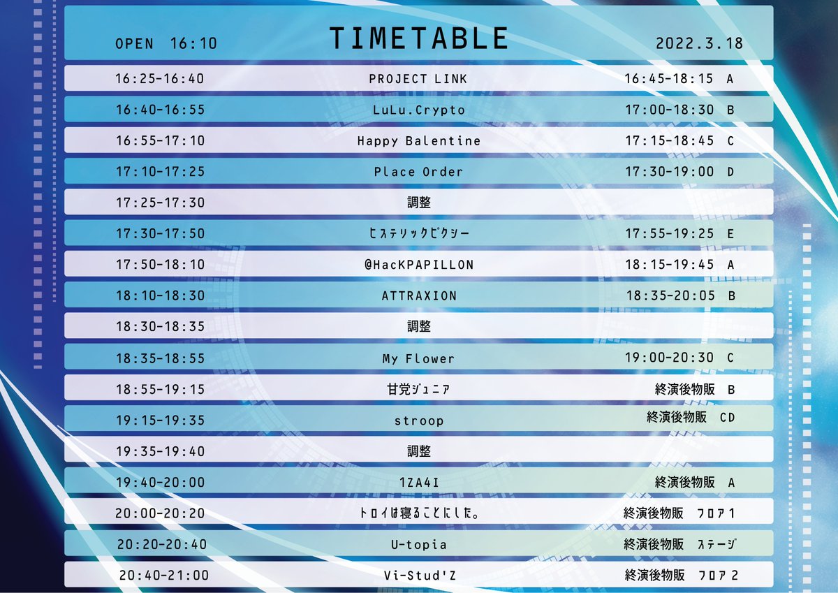 oshimitsu2021's tweet photo. 【解禁！】

チケ発:3/14(月)22:00
■3/18(金)『SUPANOVA next vol.34』
S.U.B TOKYO
　3000円(1D別) 当日＋500円
　16:10 OPEN / 16:25 START予定

チケット
https://t.co/7ZbwWmHWvh

ツイキャス
https://t.co/NO27b4Sr3w https://t.co/PND8ti21AZ