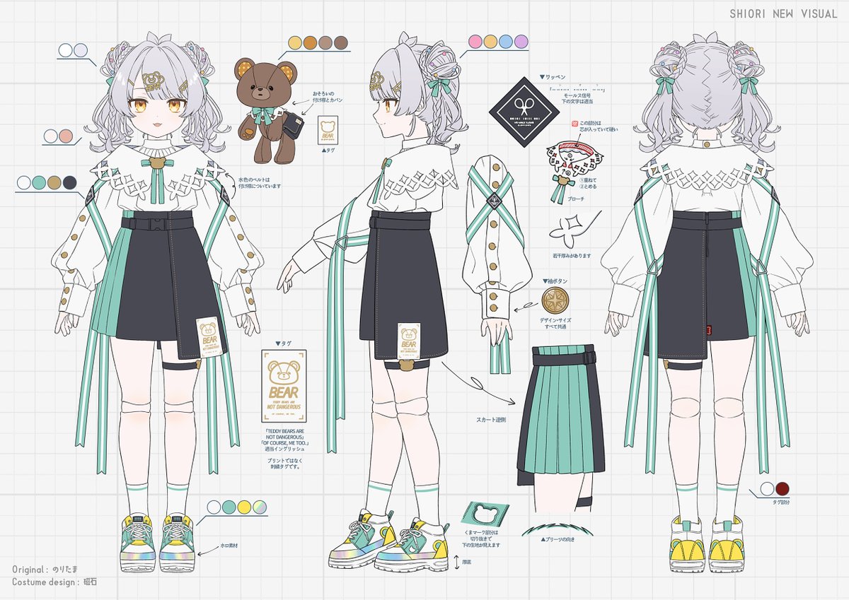 「お人形Vtuber・シオリちゃん(@ shio_kinuito
)の新衣装デザイ」|磁石のイラスト